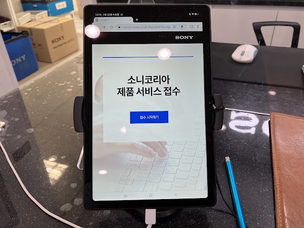 Sony Service Center Sinyongsan 2