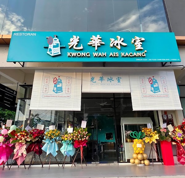 Kwong Wah Ais Kacang