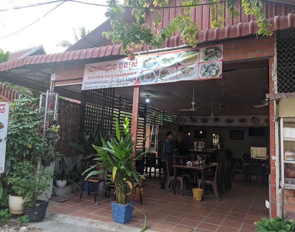 Sister restaurant 1