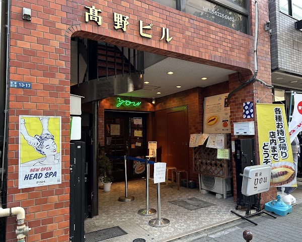 Kissa You Ginza