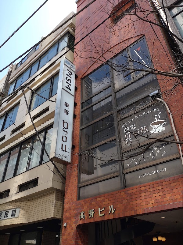 Kissa You Ginza 4