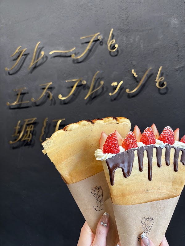 Crepes and Espresso and Horie 3