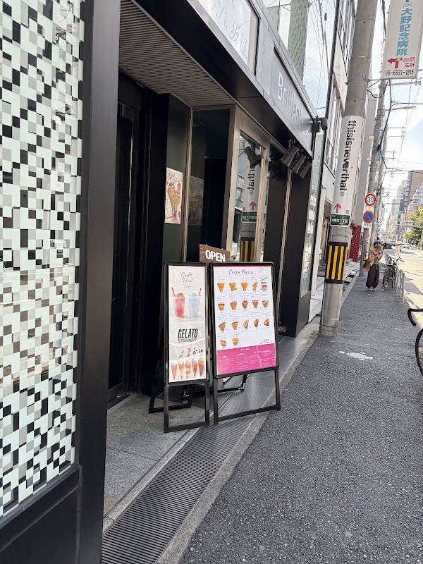 Crepes and Espresso and Horie 2