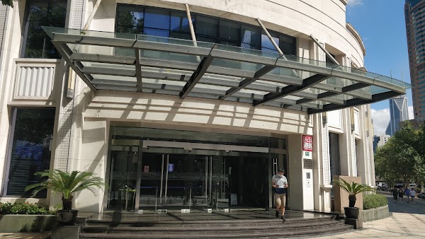 Shanghai Oriental Notary Public Office