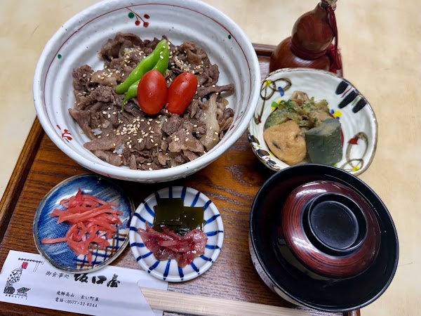 Sakaguchiya 4