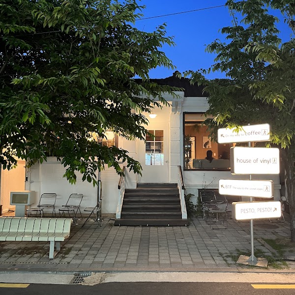 하우스오브바이닐 망원점 2