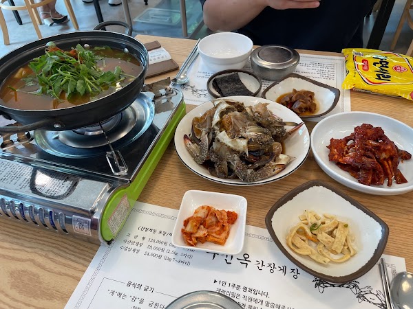 Woo Jeonok Ganjang Gejang (Soy Sauce Marinated Crabs) 3