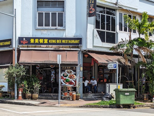 Nan Xiang Chicken Rice