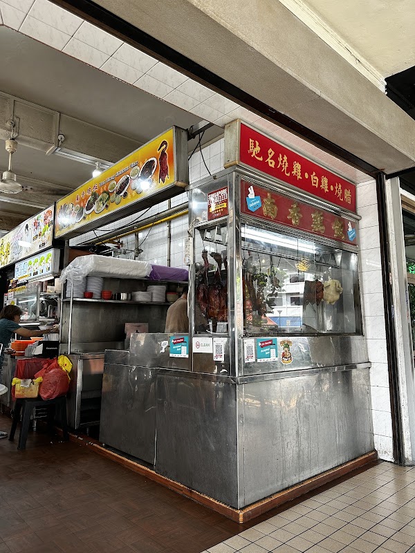 Nan Xiang Chicken Rice 4