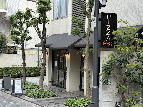 PST Roppongi (Pizza Studio Tamaki Roppongi) 1