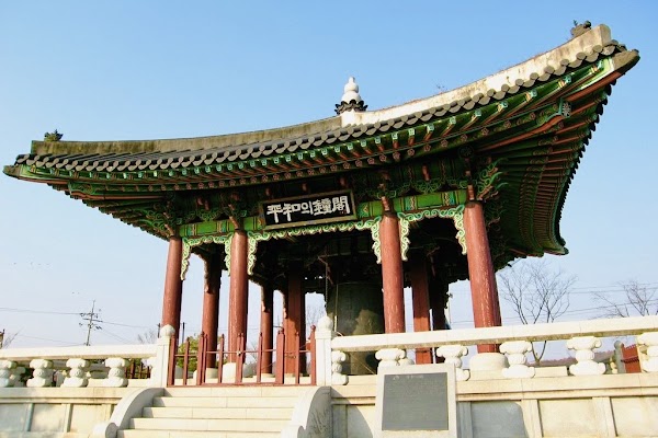 Pyeonghwauijong The Peace Bell 1