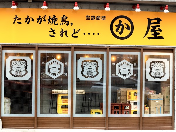 Japan 47