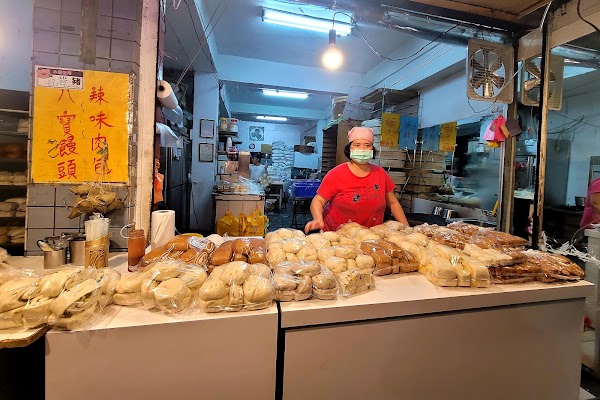 包仔的店