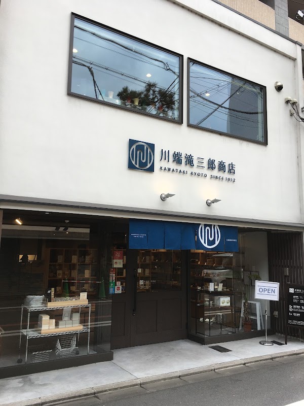 Kawataki Kyoto Kitchen Shop 1