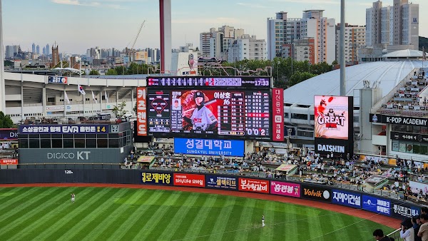 Suwon KT Wiz Park 5