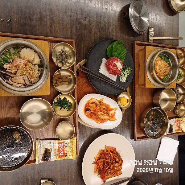 Yeoungwan 3