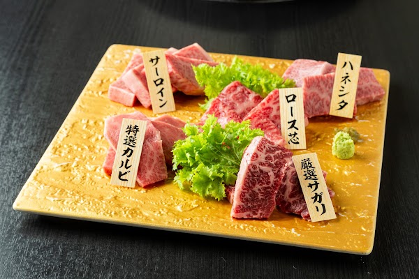 Yakiniku Tsuruhashi 4