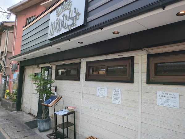 Jukusei Buta Kawamura