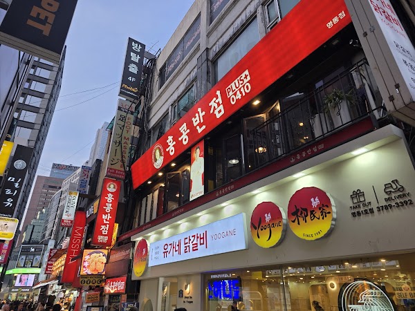 Hong Kong Banjeom 0410 1