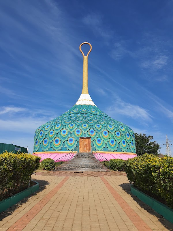 Mandaragiri Hill