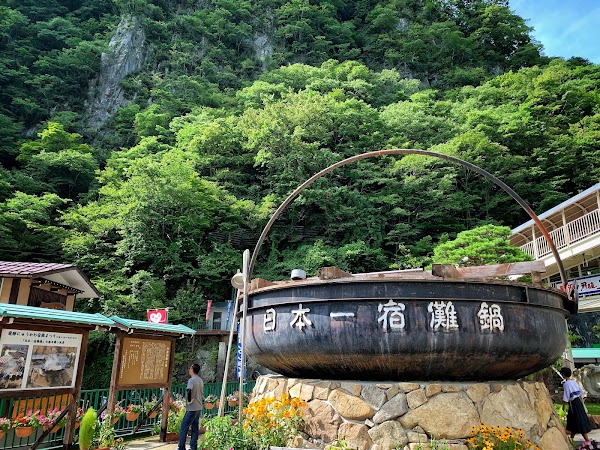 Hida Great Limestone Cave 2