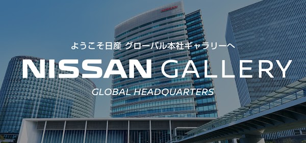 Nissan Global Headquarters Gallery