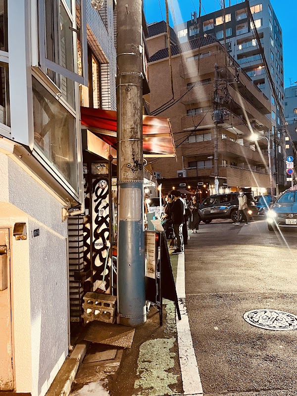 Udagawacho