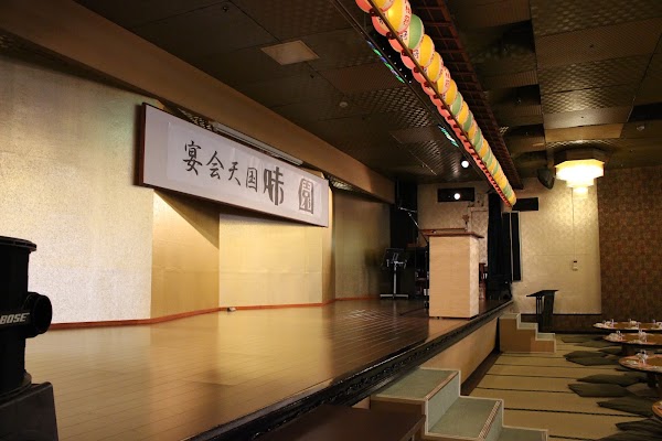 Misono Namba 4