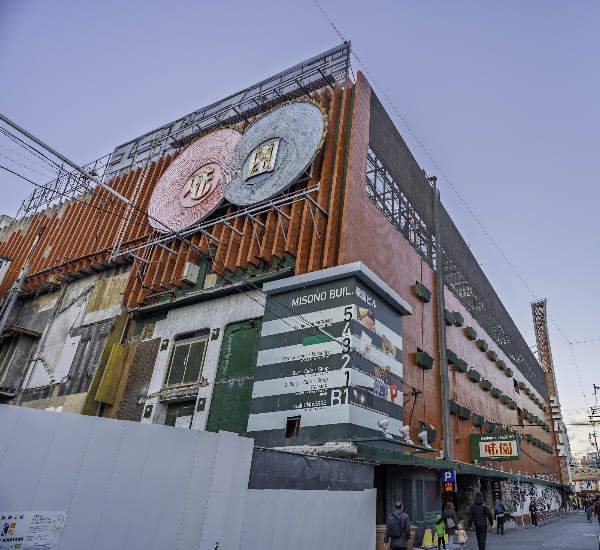 Misono Namba 3