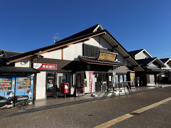 Asuka Tourism Association 1