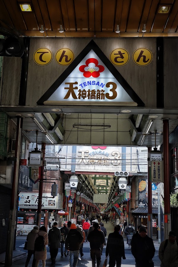 Tenjinbashi-suji Shopping Street 3 Chome, Tensan ( for Minamimorimachi )