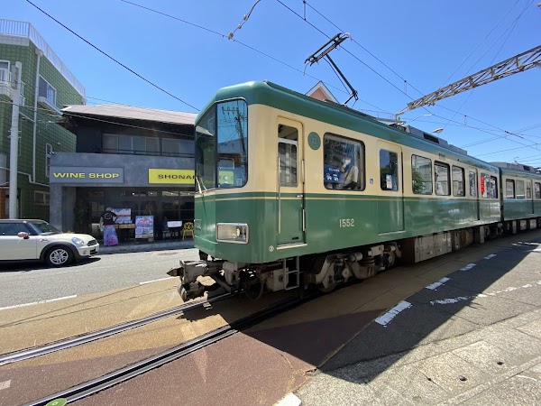 Koshigoe Station