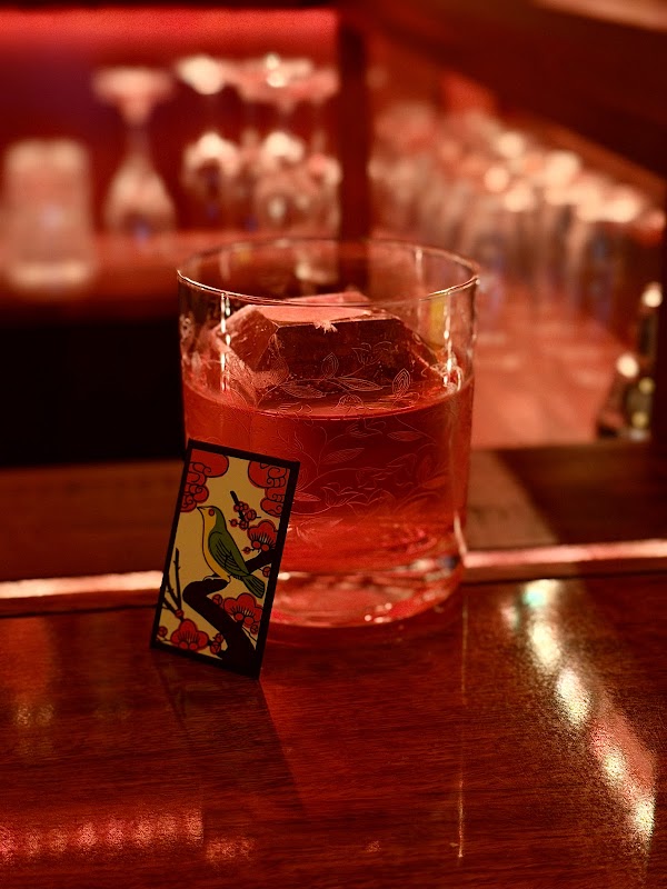 Frontier Bar Kyoto 2