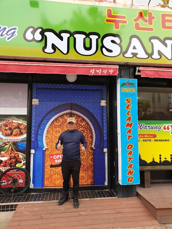 Warung Nusantara di Hanlim 와룽 누산타라