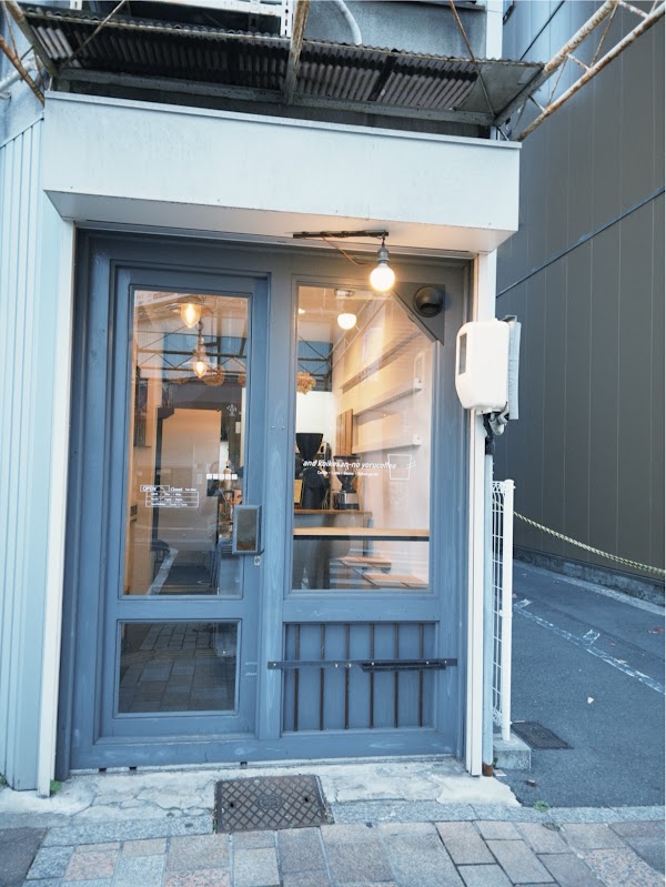and koikesan no yoru coffee 3