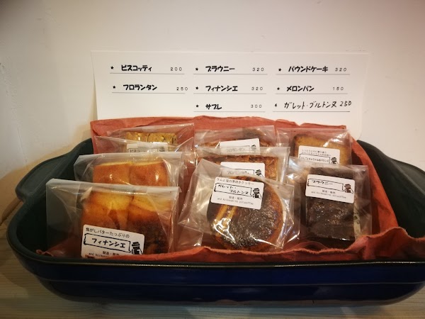 and koikesan no yoru coffee 2