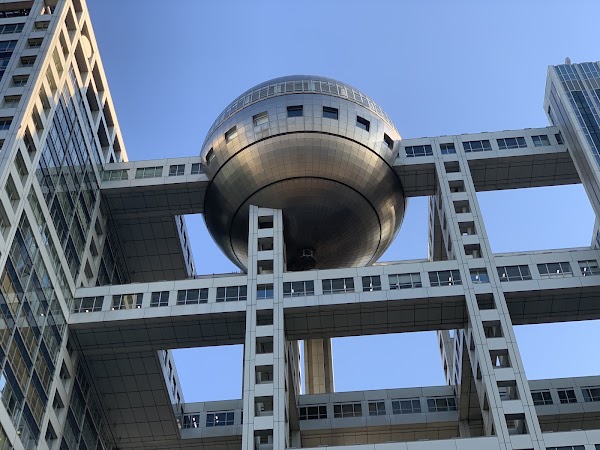 Fuji Television Headquarters “HACHITAMA” Spherical Observation Room 1