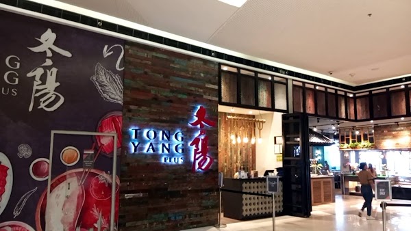 Tong Yang, SM Seaside Cebu 1