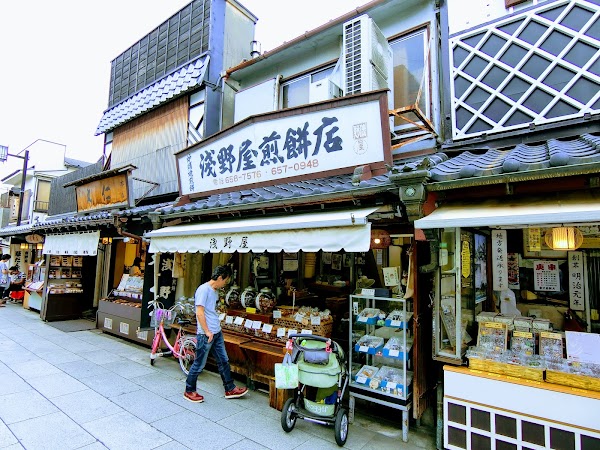 Asanoya