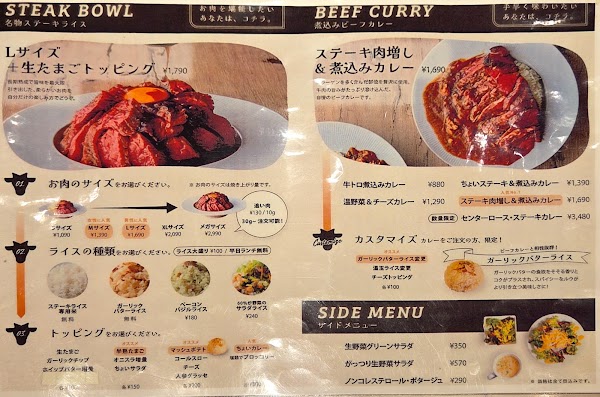 Center Beef @WEST-Shinjuku 3