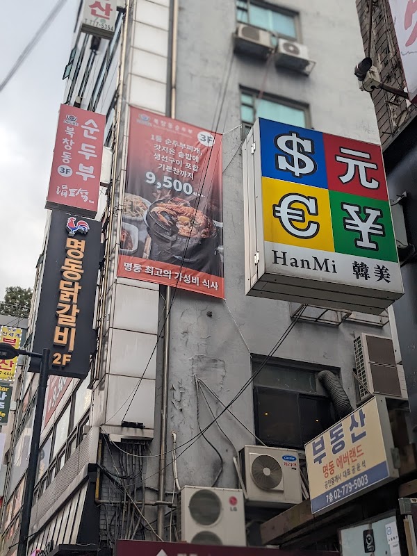 BukChangDong Soondubu 북창동순두부 명동점 1