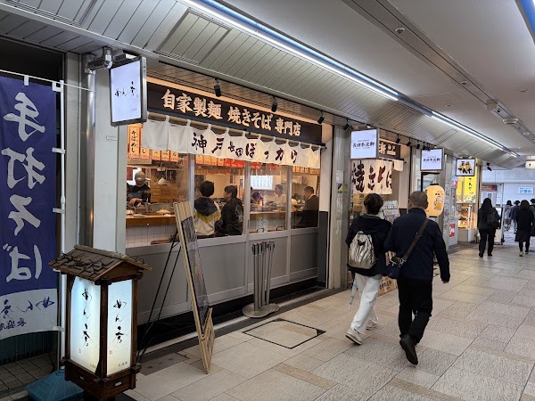 長田本庄軒メトロセンター西葛西
