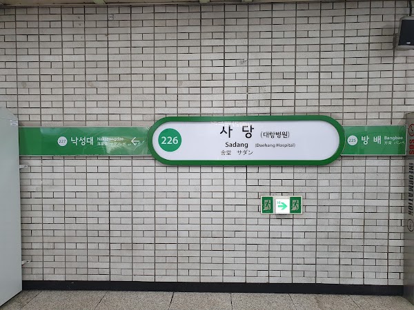 Sadang Station 3