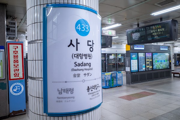 Sadang Station 2