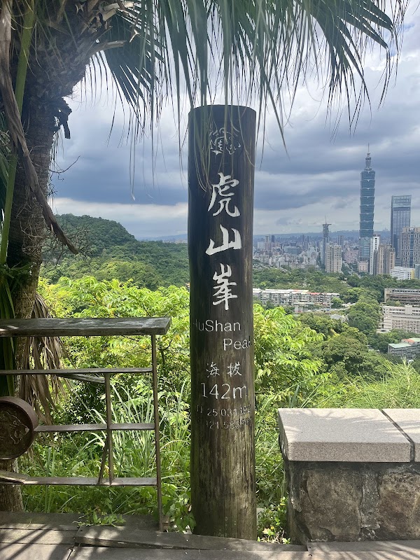 Elephant Mountain trailhead 3