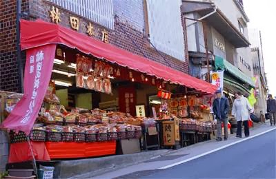 Hayashida's Senbei rice cracker Shop