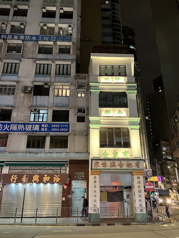 Hong Kong, Macau, Shenzen, Taiwan 56