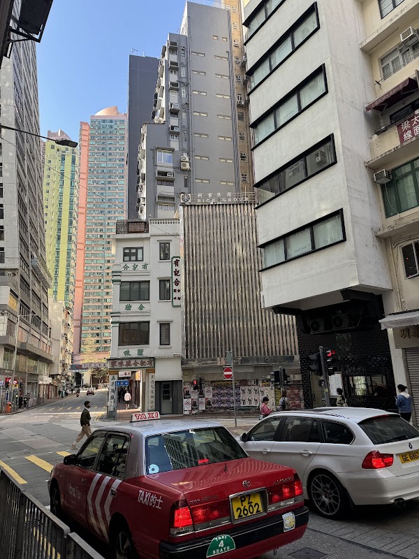有記合 5