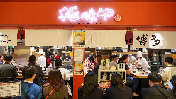 Kiwamiya Shibuya PARCO Store 2