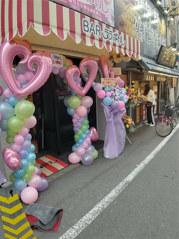 BAR ララ ボトル 4